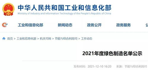 29种钢材产品入选绿色设计产品拟选名单，计算机科技助力钢铁业可持续发展