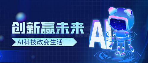 科技公众号封面素材免费下载攻略 精选千图网计算机科技模板