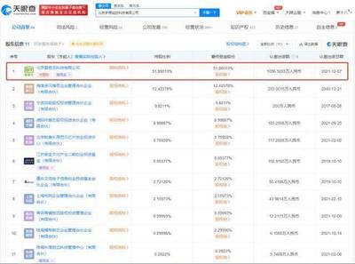 北京梦想绽放科技多项工商变更，计算机科技领域动态引人关注