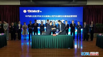 2018年一季度罗江区招商引资成果斐然，计算机科技领域成亮点